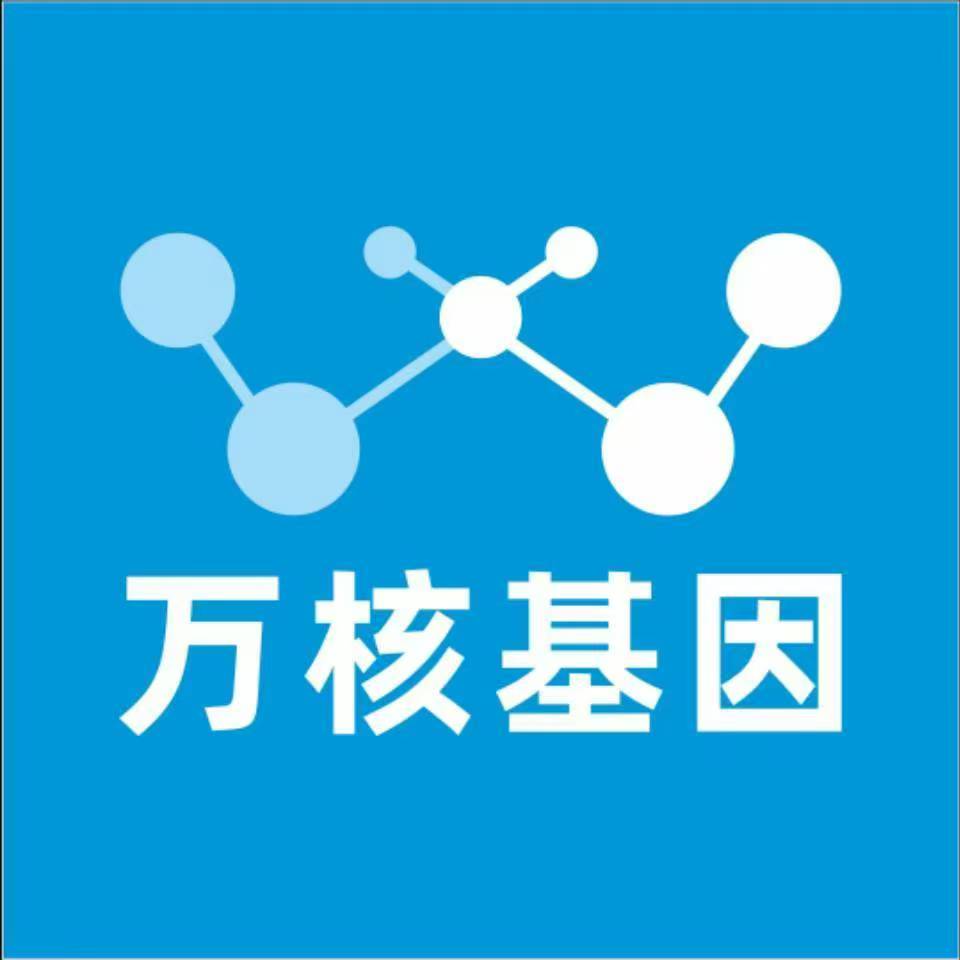 潍坊奎文万核亲子鉴定咨询处